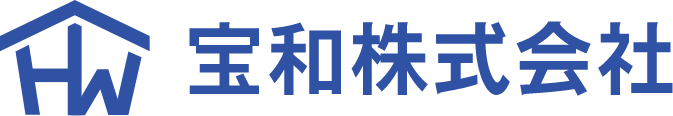 宝和株式会社