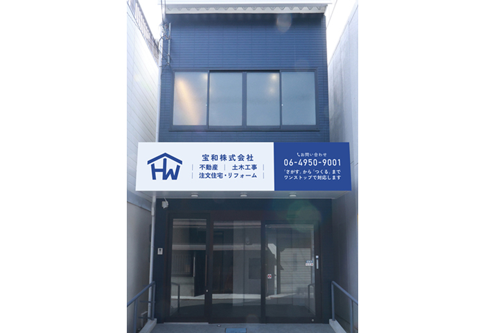 施工事例2