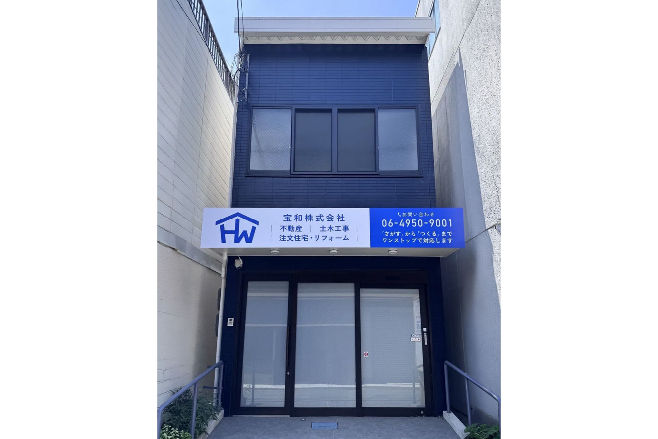 施工事例1